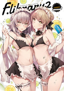 C94新刊表紙