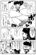 絵の魔人の漫画