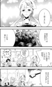 シグブリュ漫画