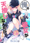 C94新刊表紙【楽紡】