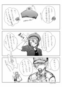 帽子の話