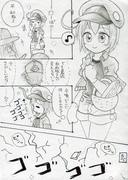 白赤漫画8p