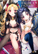 【C94】新刊1「CHALDEA  LINGERIE」