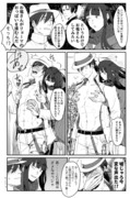 【竜龍】お竜さんが龍馬のおっぱいを揉む話（ギャグ）