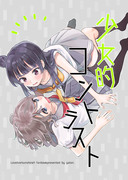 C94新刊サンプル