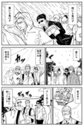 コミケに参加する漫画