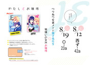 【C94】&【COMITIA125】参加情報