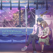 【お仕事】STAY WITH ME