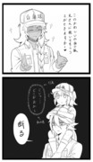 FGO⑦