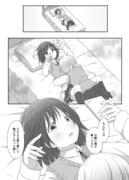 百合な片想いちゃん→「動けない」