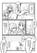 優しい女