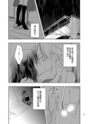 【創作百合】雨と君の向こう＃14