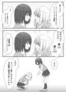 百合な片想いちゃん→「記憶」