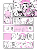 シンデレラ漫画ショー『杏とDJ編』