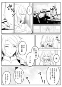 ほぼ週刊創作漫画チャレンジ　4月～8月分