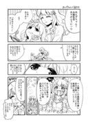 あんきら漫画『あんずちゃんの誕生日』