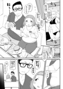 海辺のラブラブカップルに憧れる二人の漫画