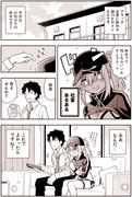 FGO漫画「謎のヒロインXXの休日」