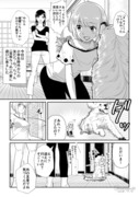 【オリジナル】イヌを飼いたいけど夫がいるのでためらう