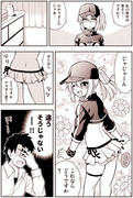 FGO漫画「謎のヒロインXXさんの寒さ対策」