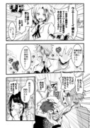 【ヒロアカ】上耳漫画とか