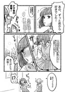 百合豚の風紀委員長 神からのご褒美