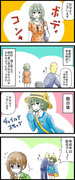 高垣さん漫画（２本）