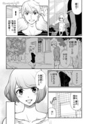 【オリジナル】苗字の日