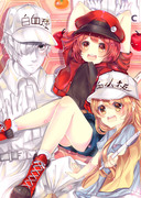 はたらく細胞 Cells at Work