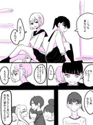 【創作百合】報われなかった女の子を慰める百合