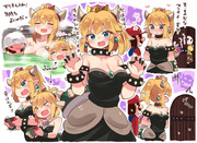 クッパ姫！