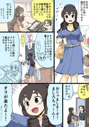 おじさんとようじょとマシュマロ１３話