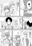 【創作】オタク女と男子高生14話