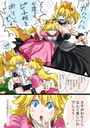 クッパ姫。