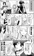 以ぐだ♀+キアラ。刀を抱く女の子ってえっちだよね回