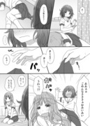 百合×ノンケ10