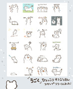 【LINEスタンプ】うごくひょっこりオコジョさんリリースしました