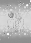 【創作百合】遠く輝く光