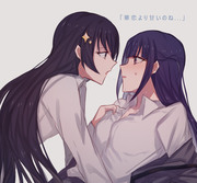 百合ログ