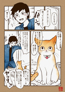 【創作漫画】猫漫画 つめあわせ②