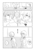 【創作百合】幼馴染(おさななじみ)とは