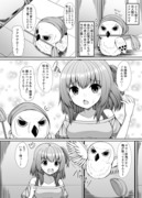 フクロウに転生して女の子に拾われた話　進