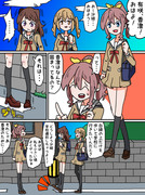 かすあり白線登校漫画