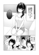 【創作漫画】指毛と食欲と性欲と