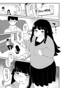 意中の相手に催眠術をかけようとするぽちゃ娘漫画