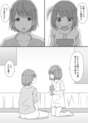 おねロリ姉妹→「法律」