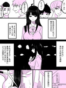 【創作百合】髪を切った女の子の話