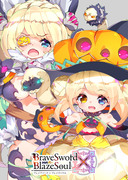 【ハロウィン】アイギス＆アイギスピュア【ブレ×ブレ】