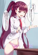 wa2000に催眠をかけてエロいことさせた