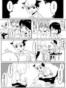 漫画「発情期事情」